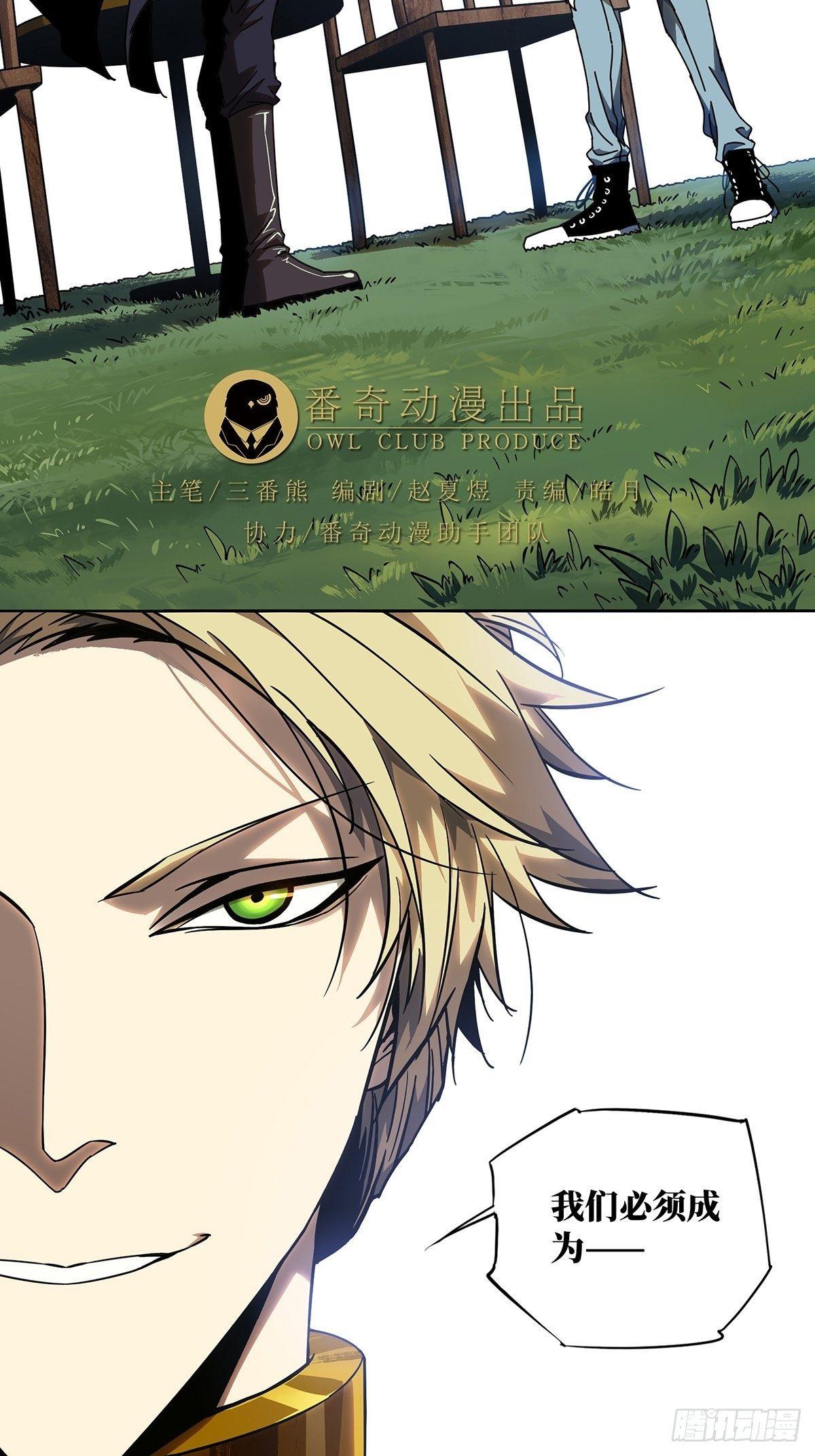 第八十九章_君上上19