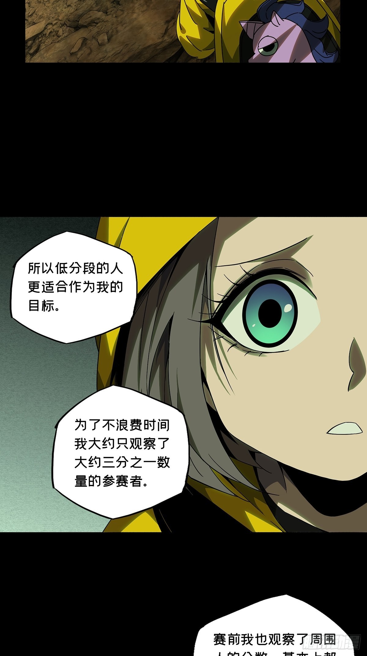 第二百三十五章_得分上31