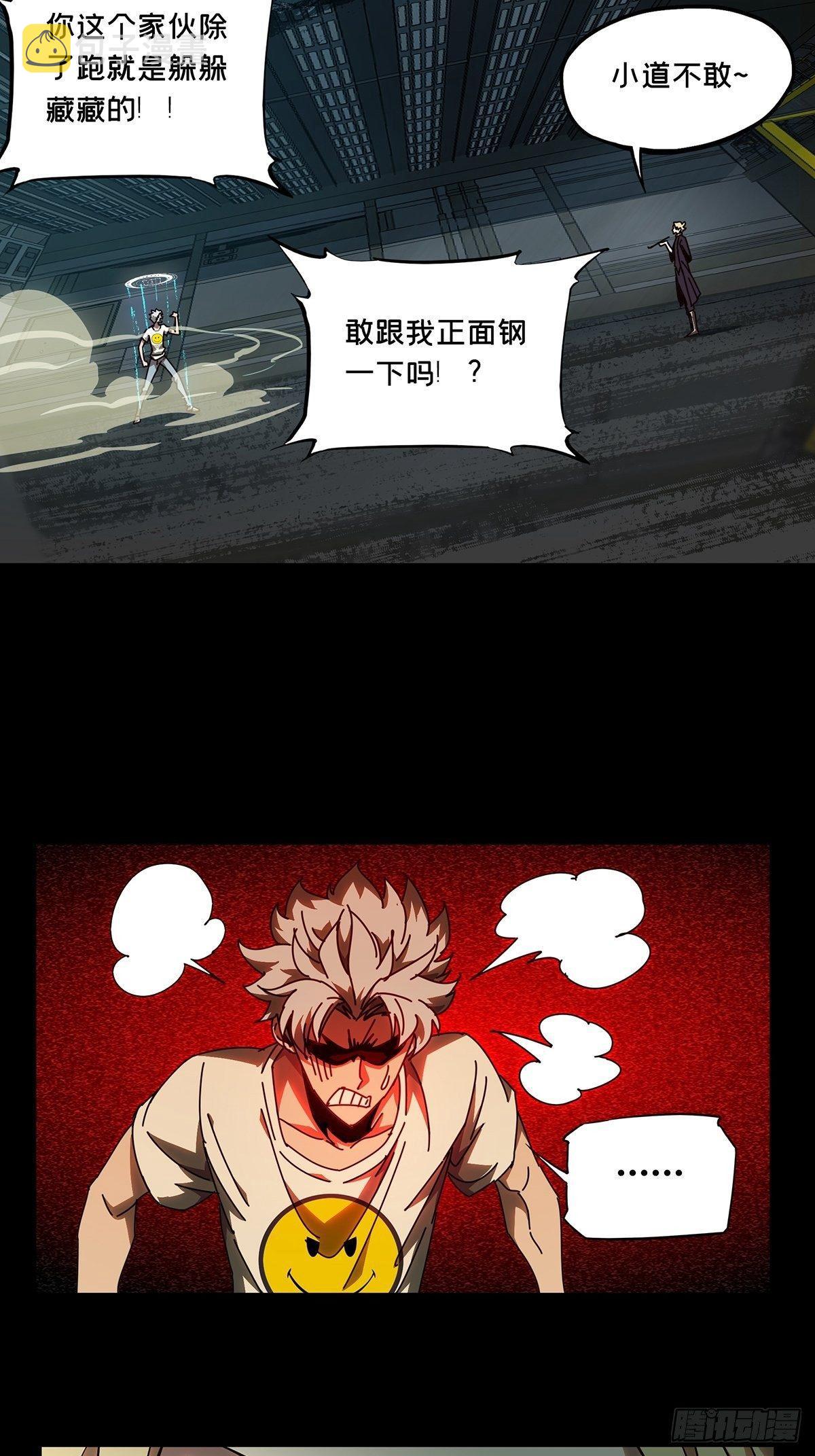 第八十章_交易上5