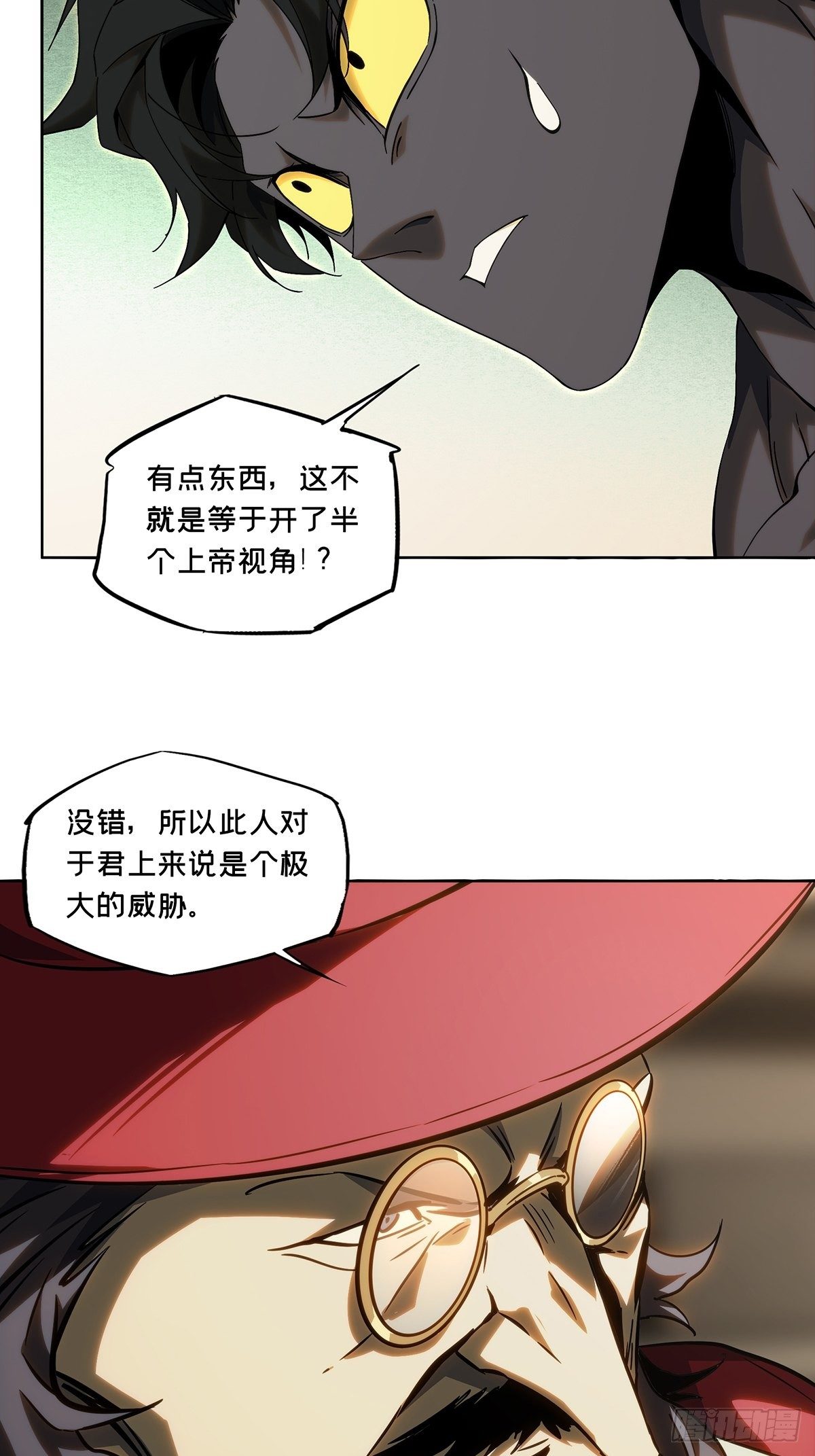 第一百八十章_死斗开始中4