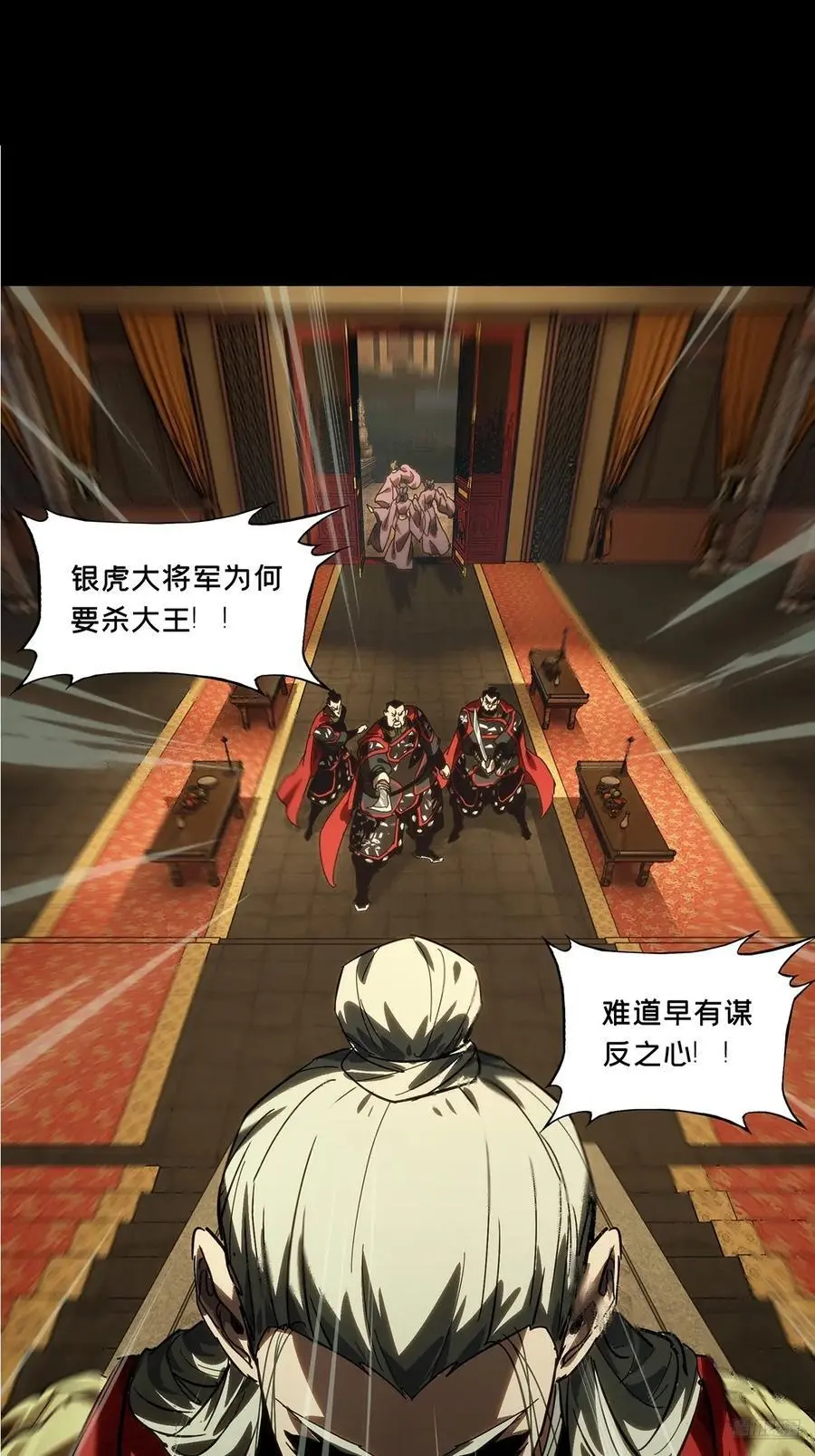 第三百五十四章_孤王上5