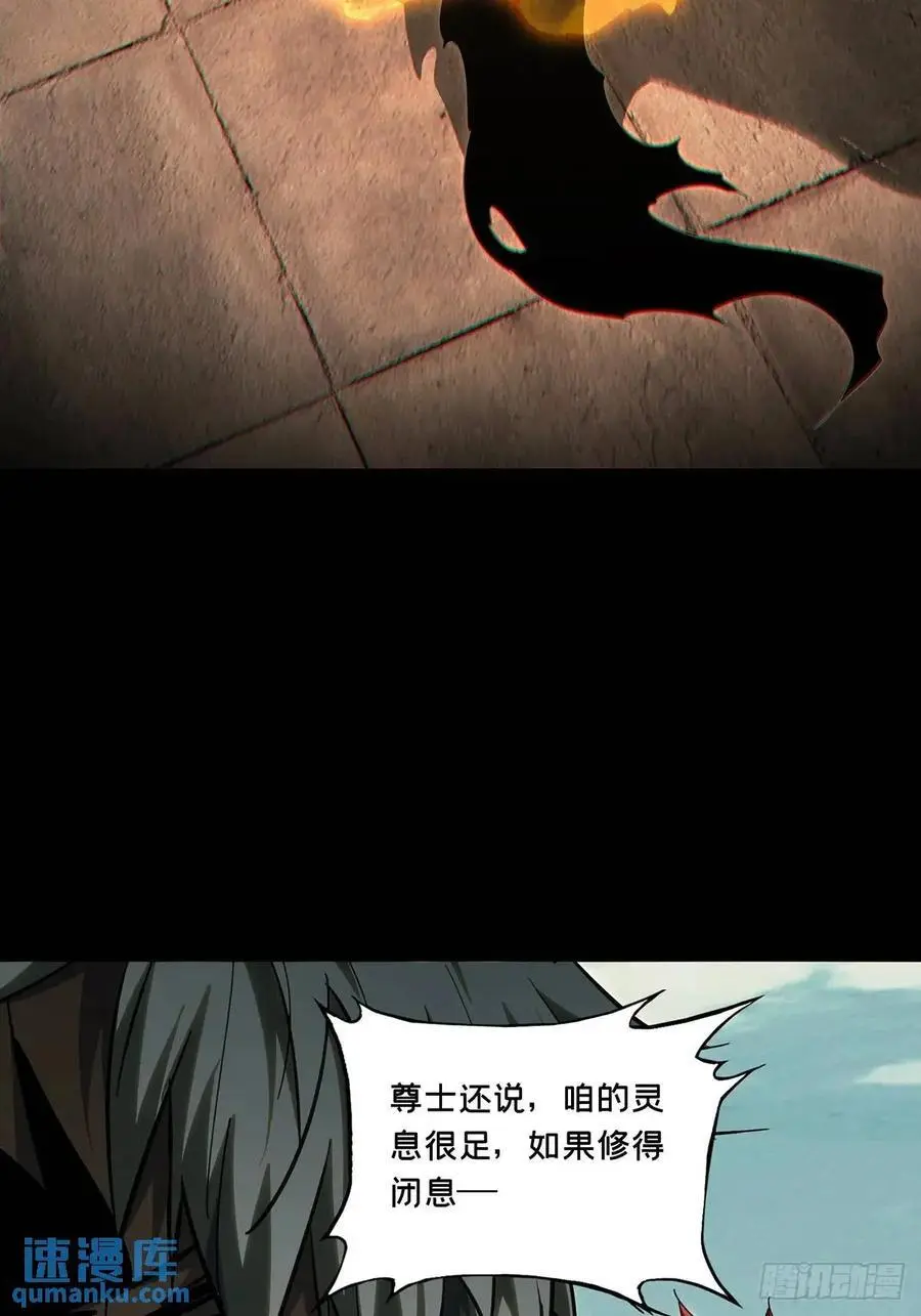 第三百七十章_元神中20