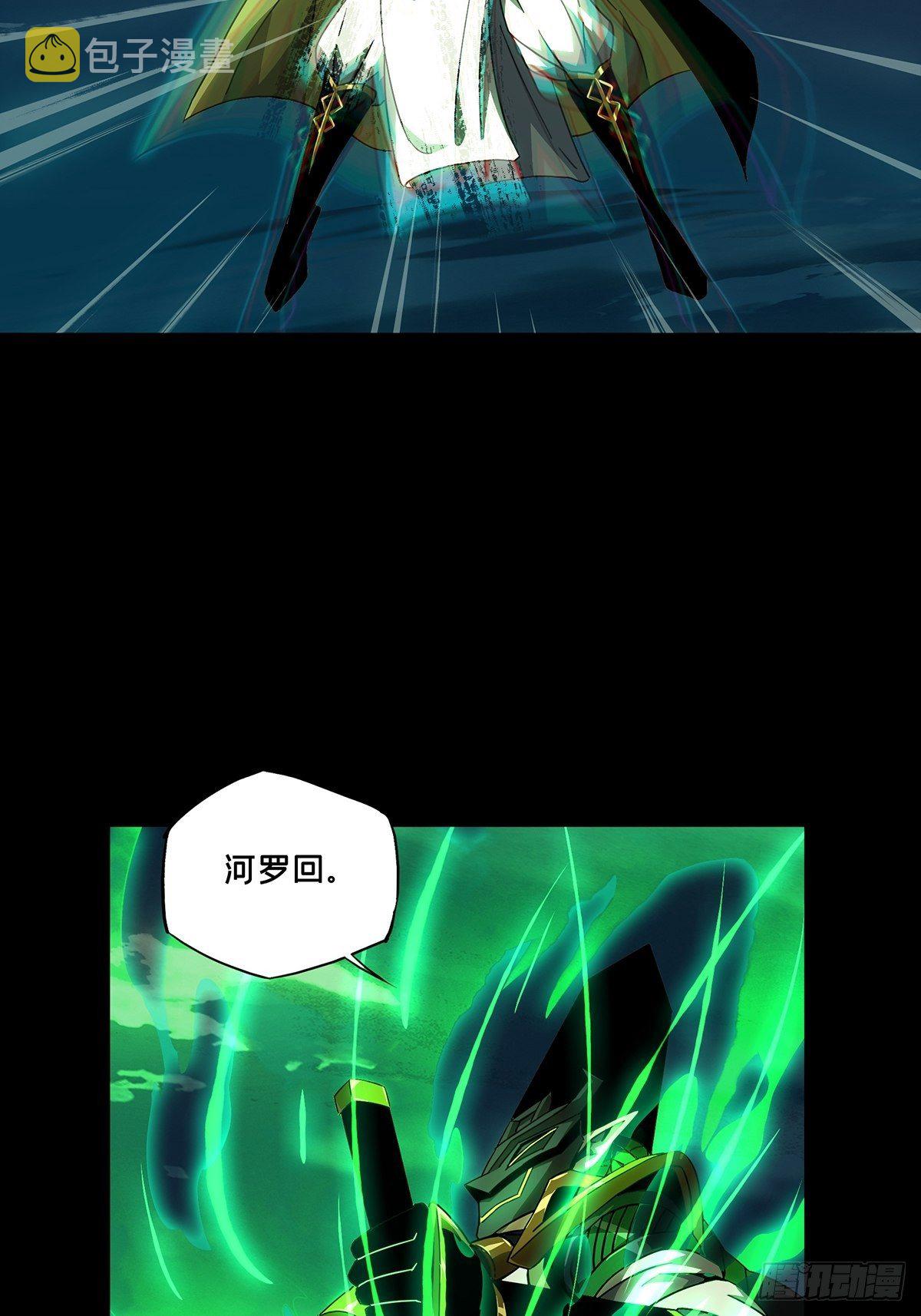 第一百一十二章_封锁下7