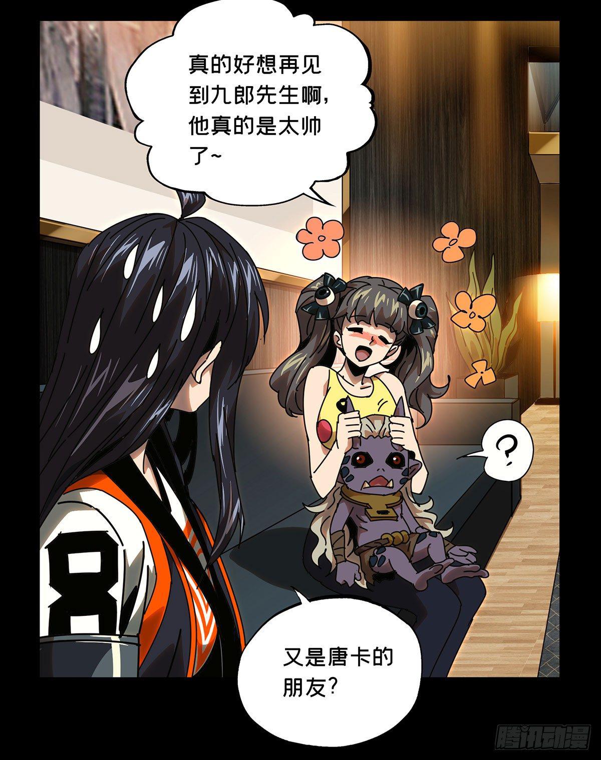 第五十九章_信任上19