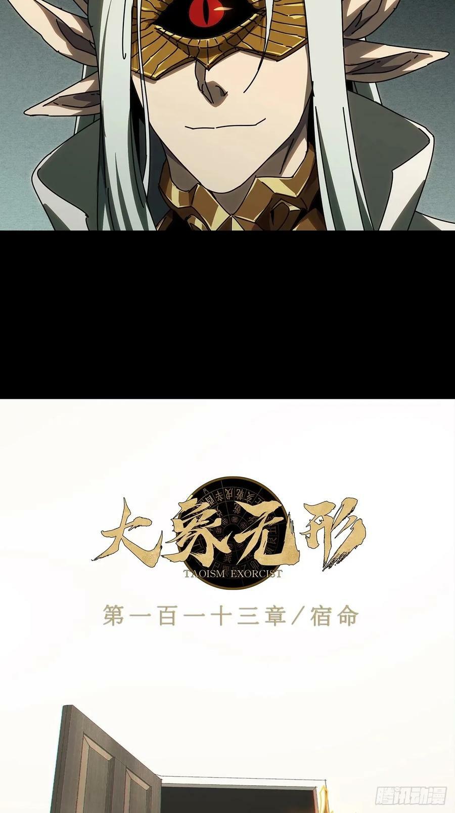 第三百零七章_宿命上19