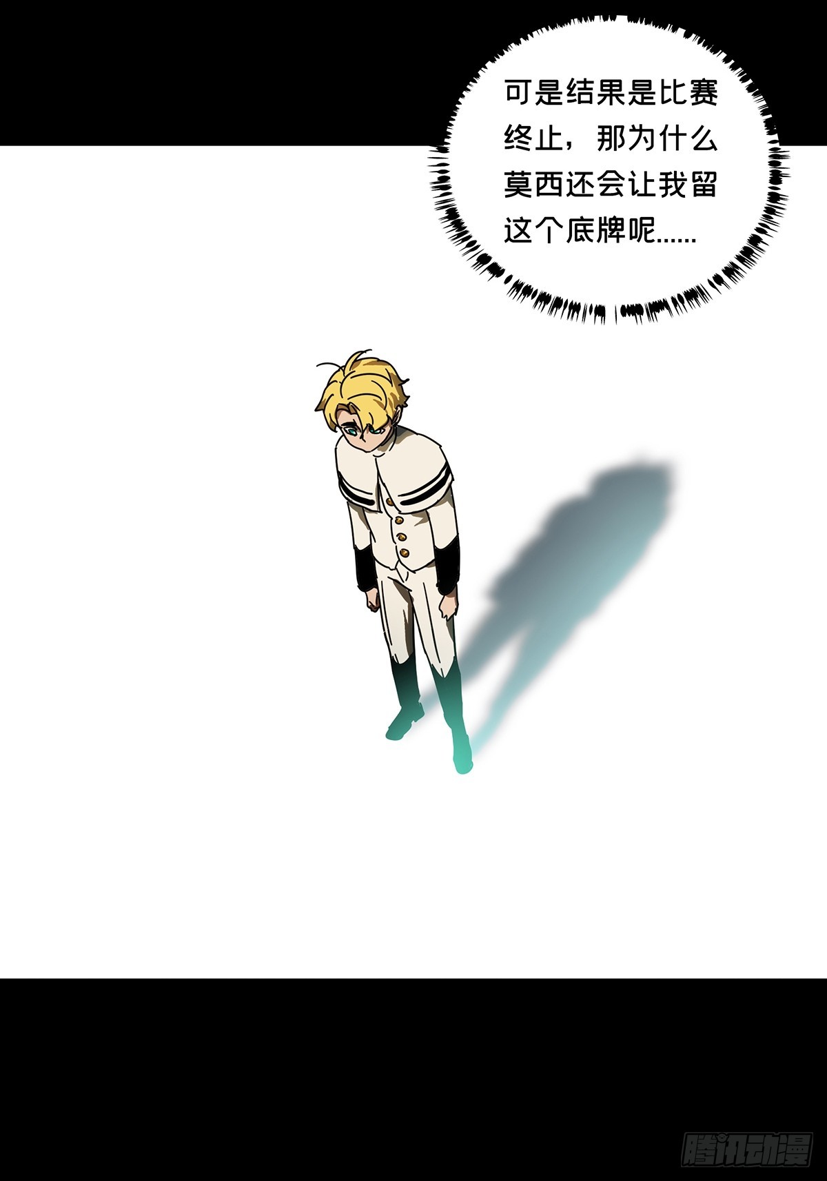 第二百七十四章_危险出场上34