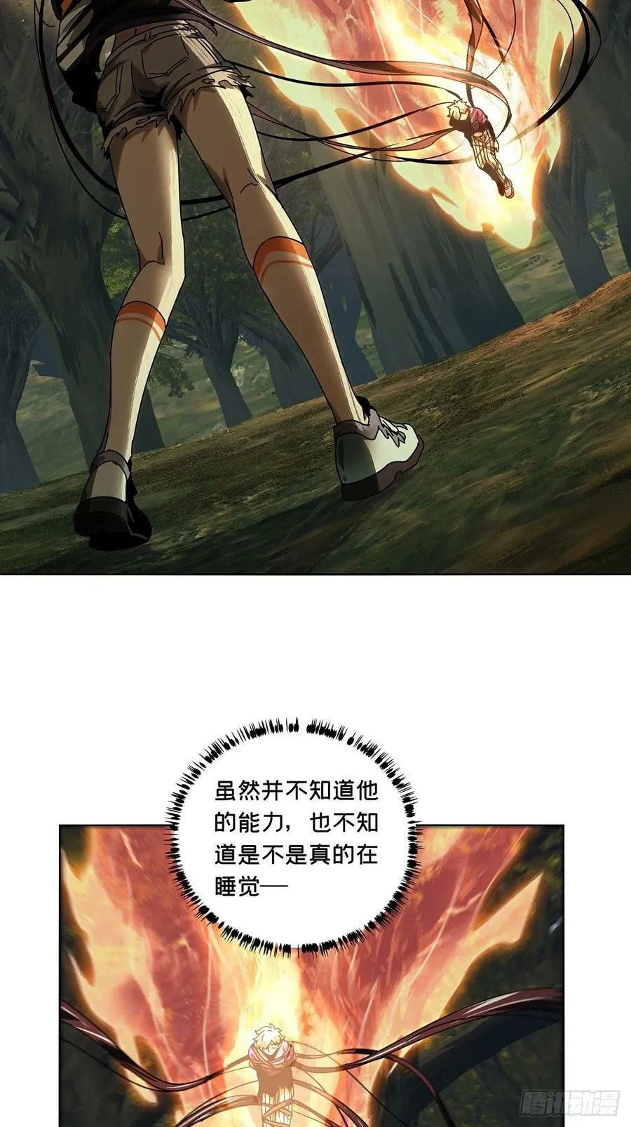第二百三十二章_小巫主上47