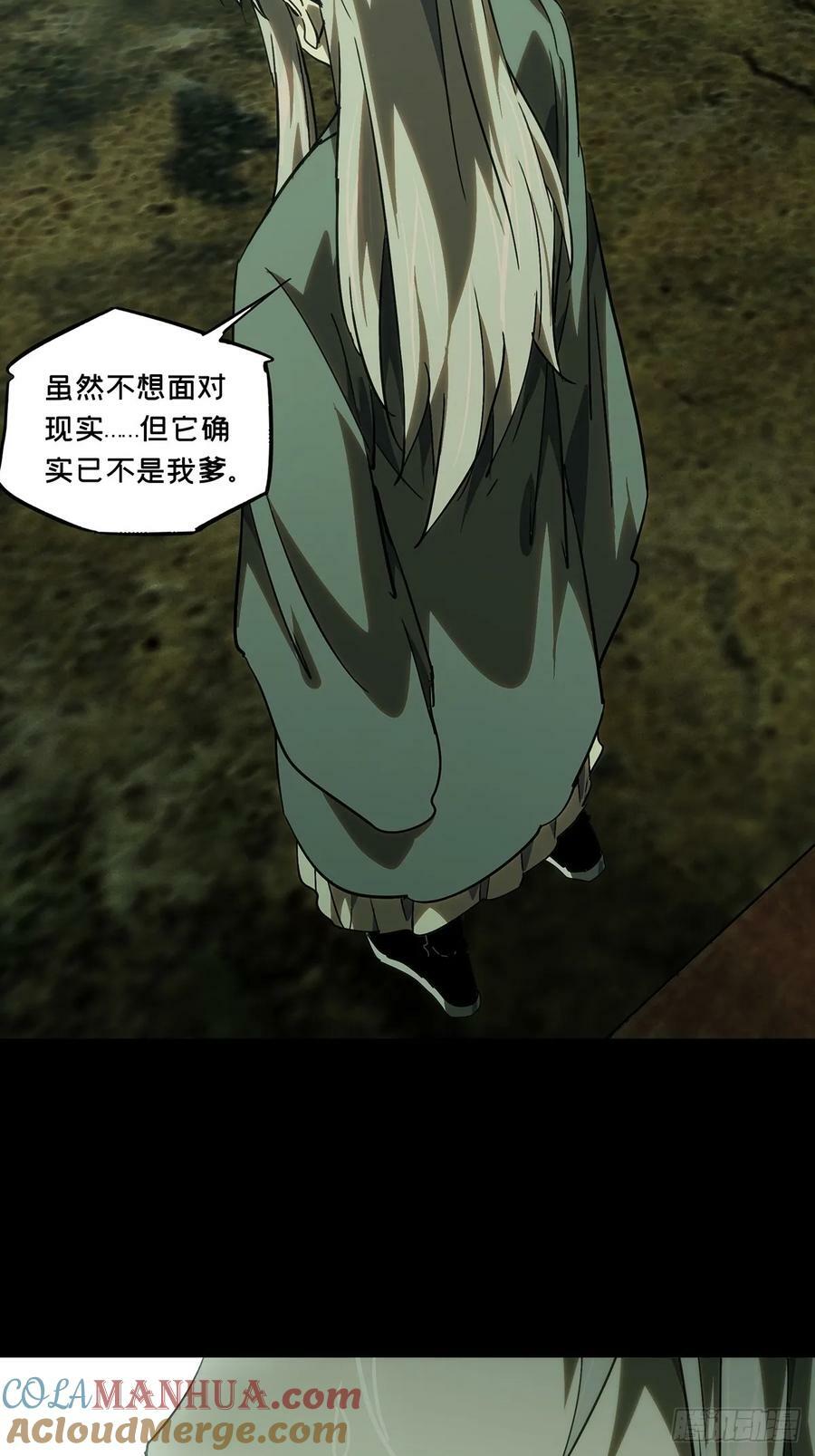 第三百二十八章_神中42