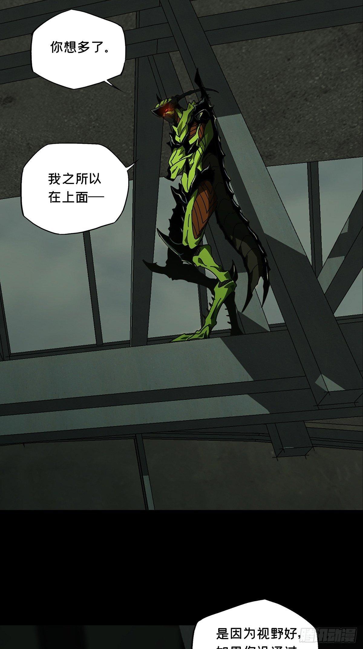 第九十章_君上中22