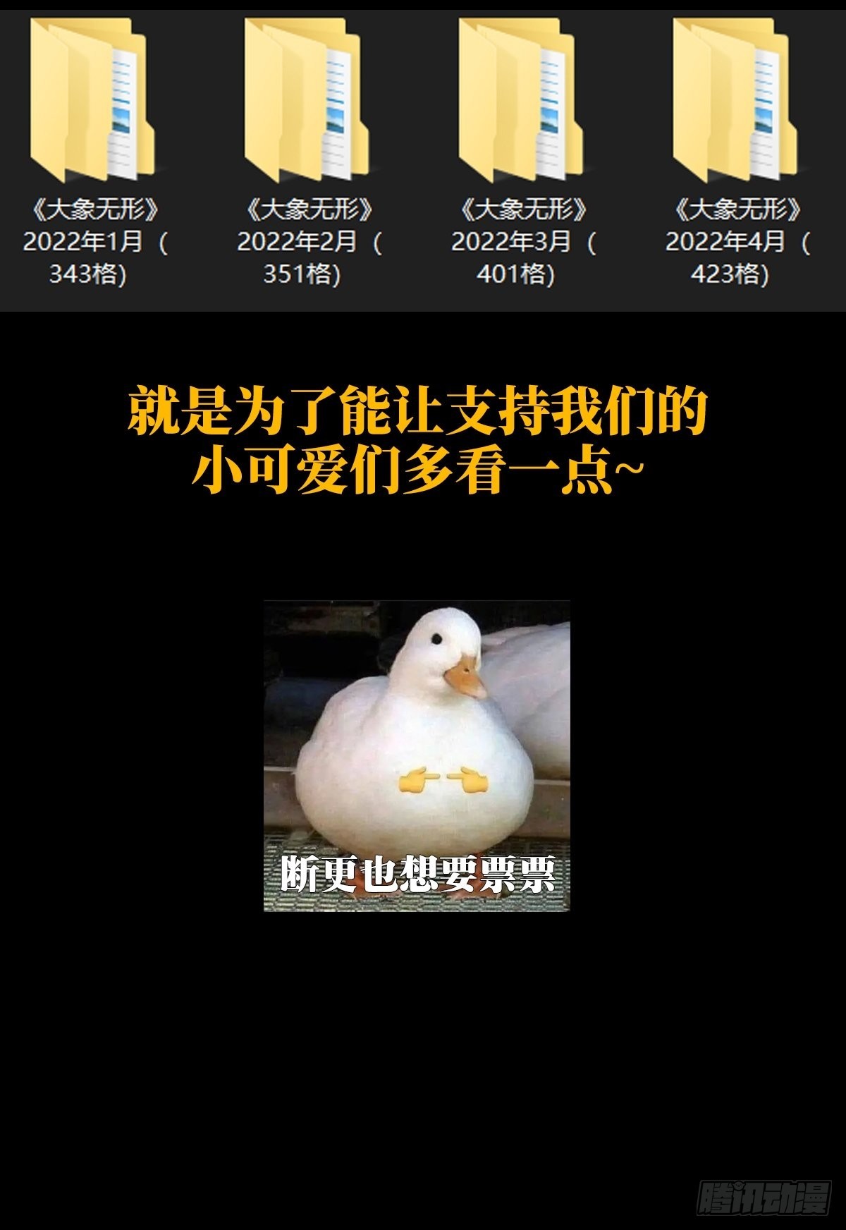 鸽之魔界大门——！！2