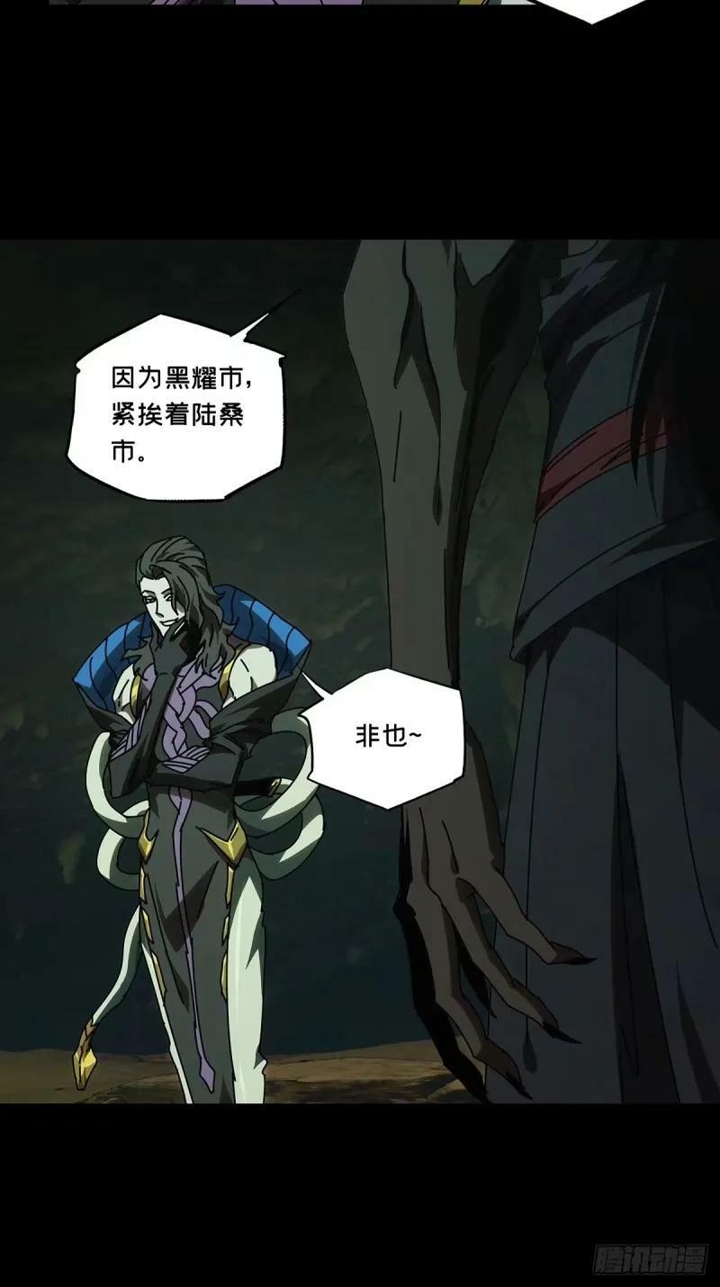 第三百一十章_遗骨上23