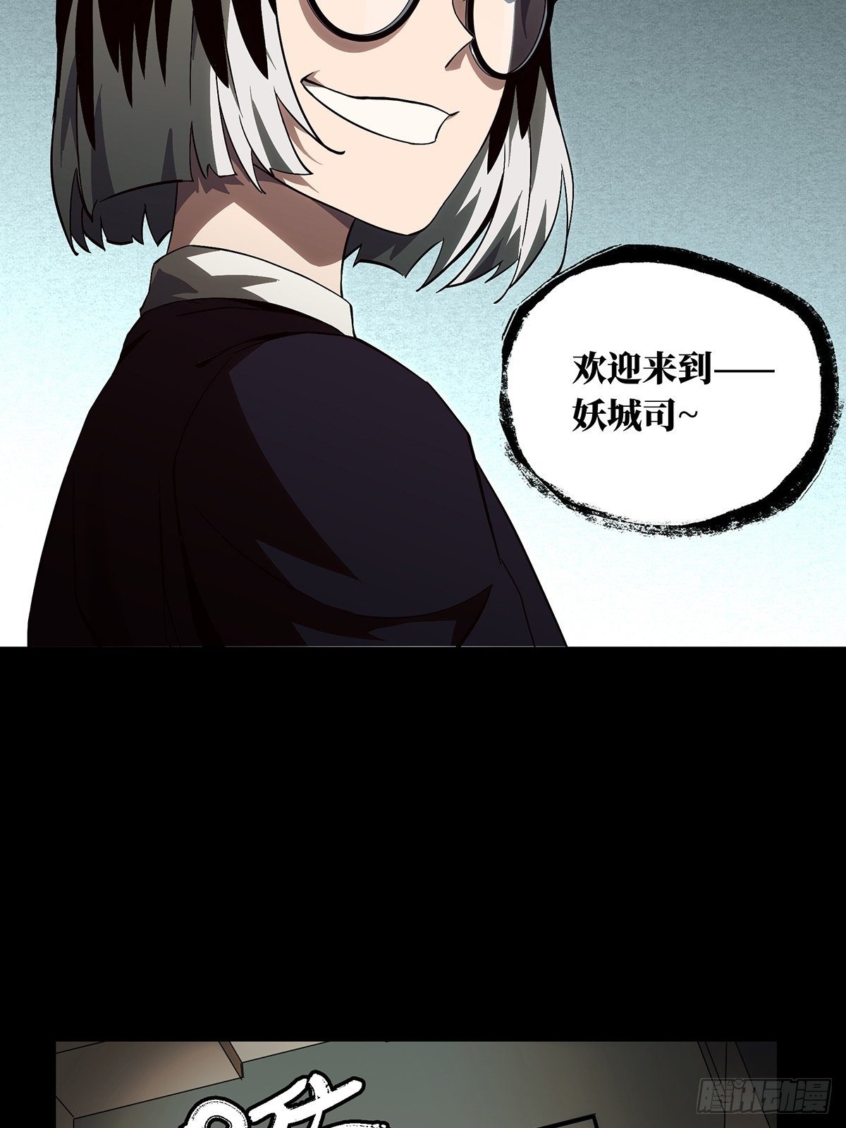 第一百三十三章_黄九郎下37
