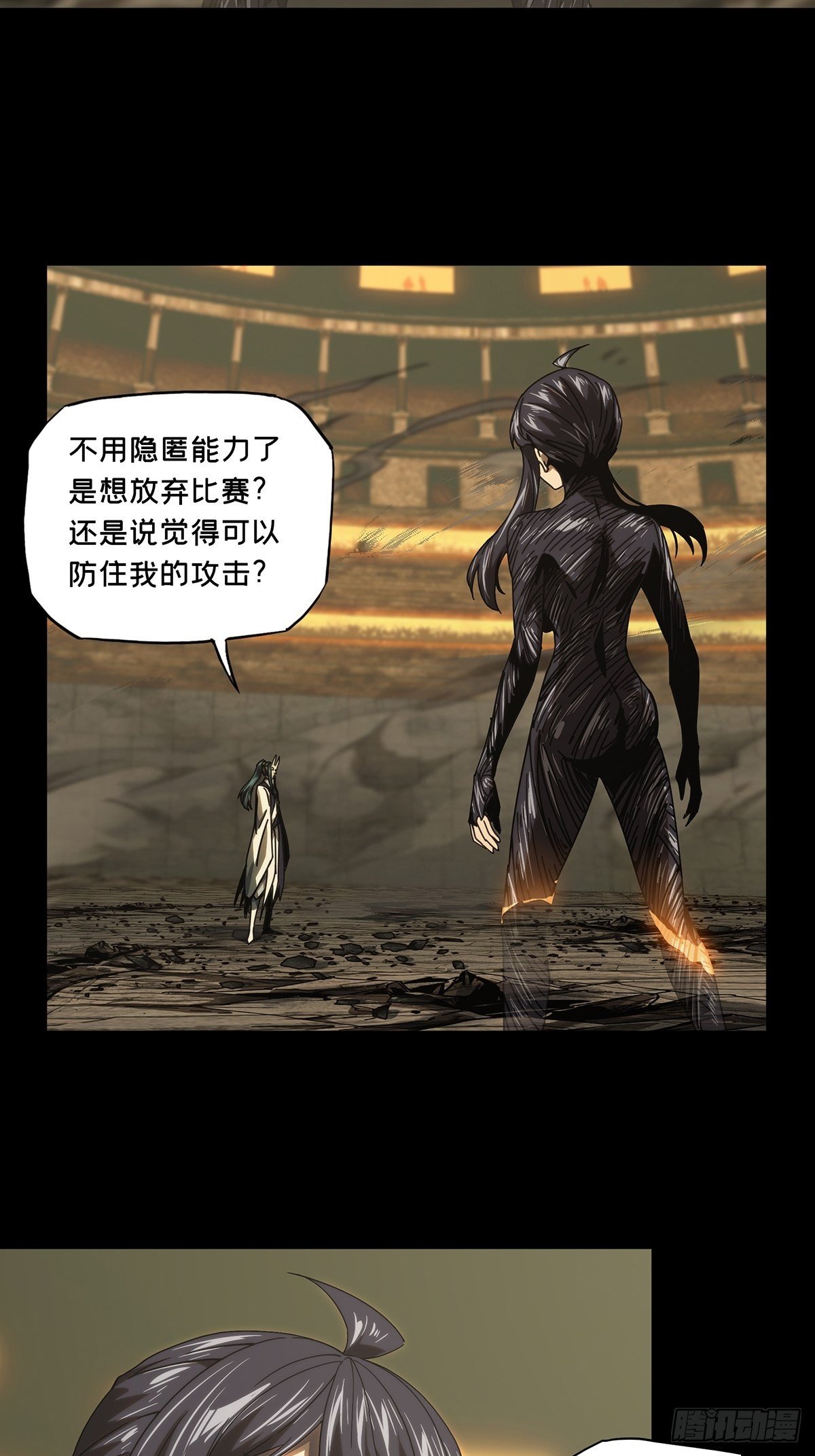 第一百八十八章_反击上7