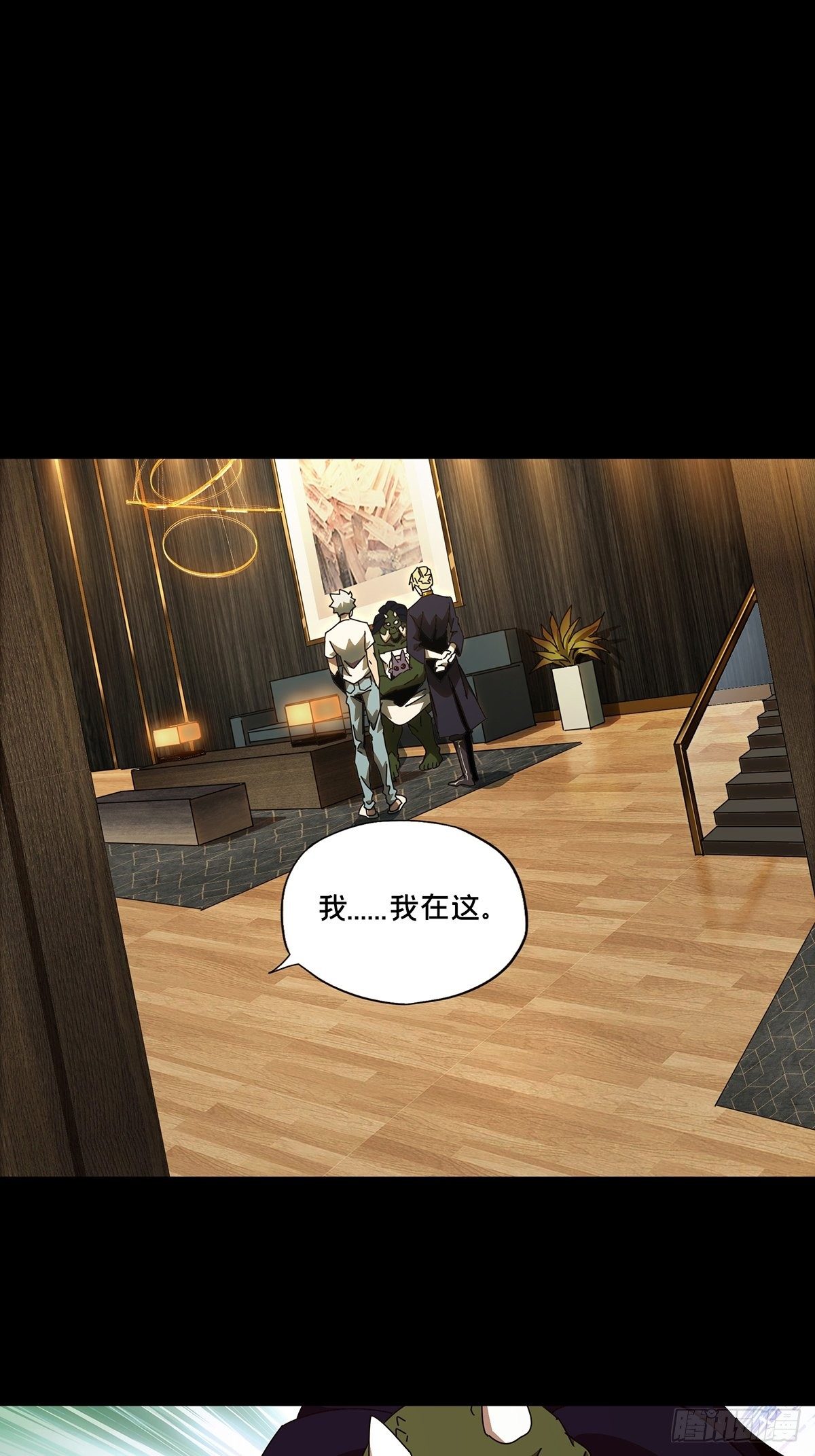 第一百零五章_来临中9