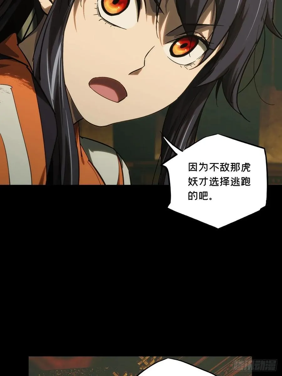 第三百六十六章_密书上35