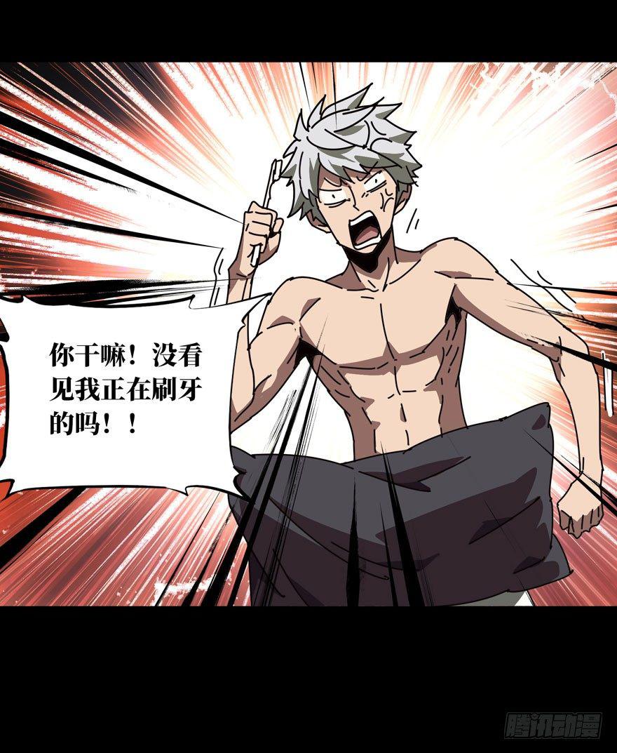 第二十四章_命数中19