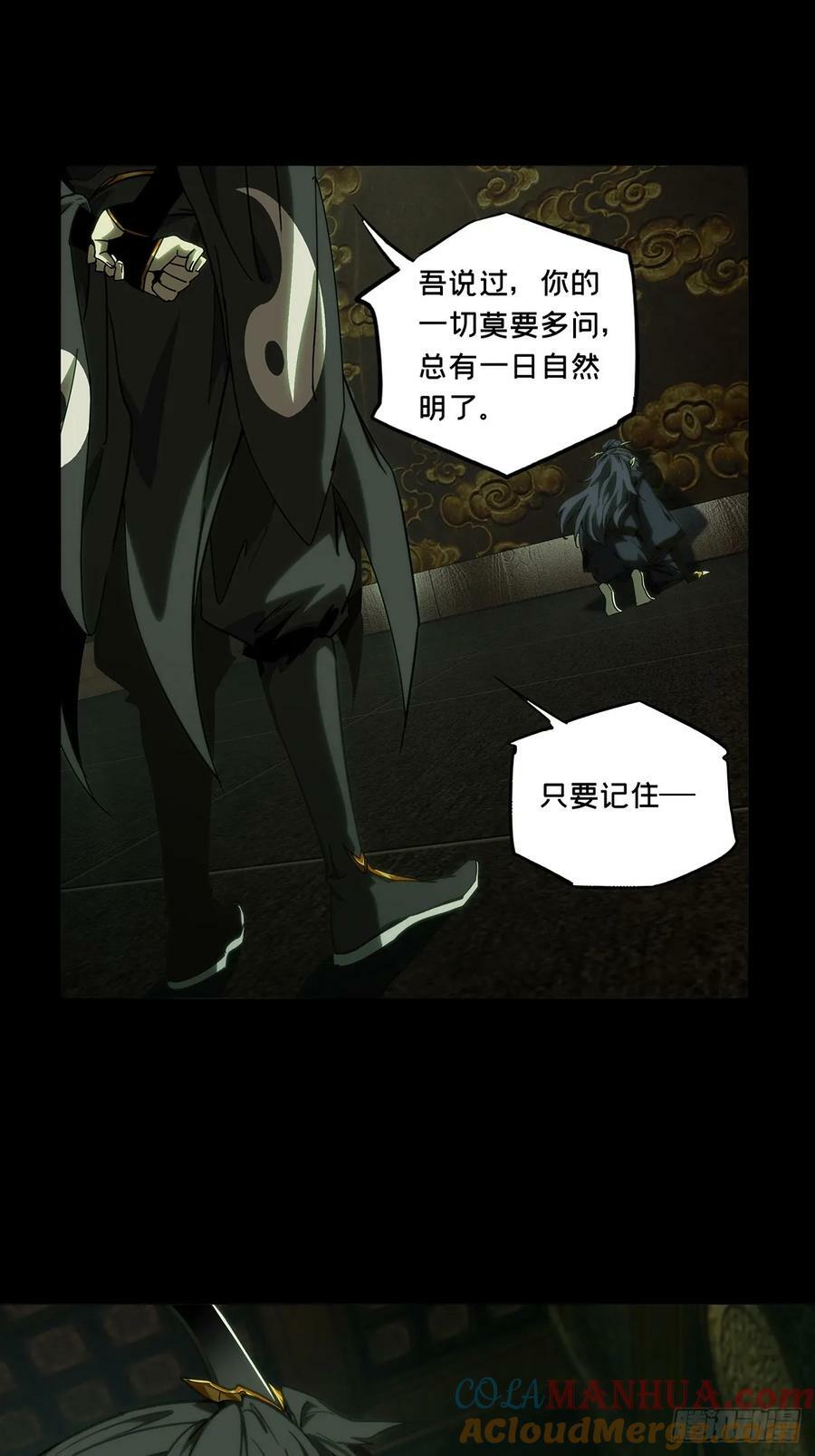 第三百三十四章_迷中16