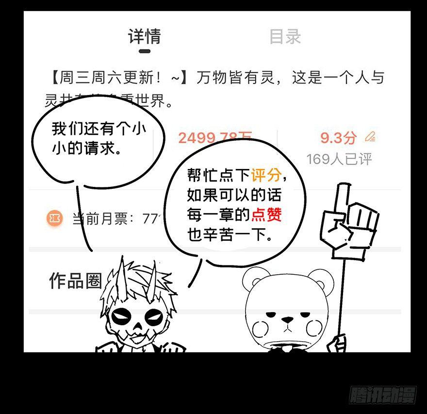 第九章_危机中41