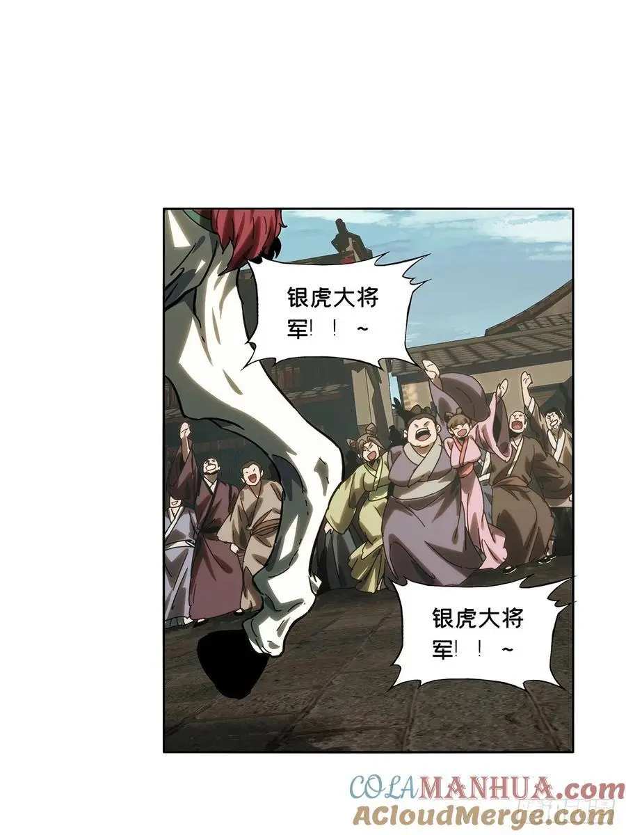 第三百五十三章_上位下18