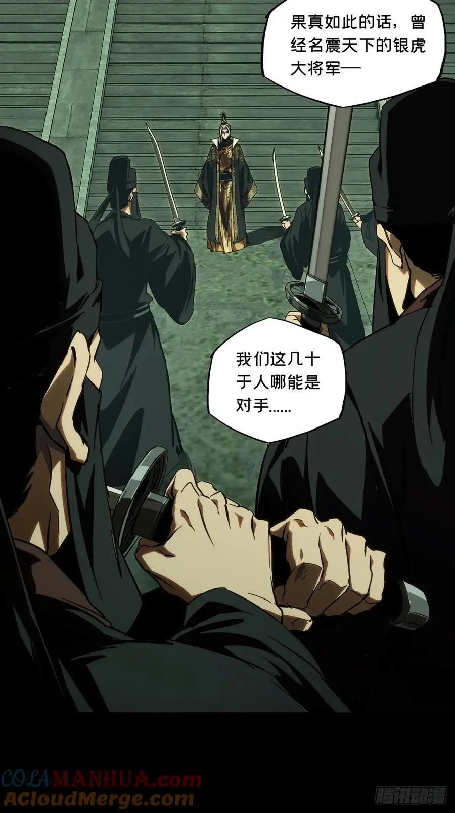 第三百六十章_破灭上33