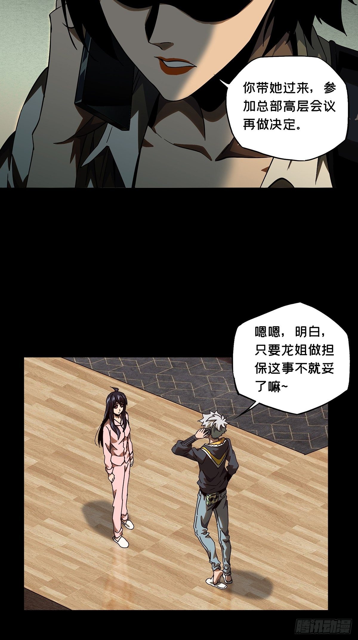 第一百一十四章_强者登场中29