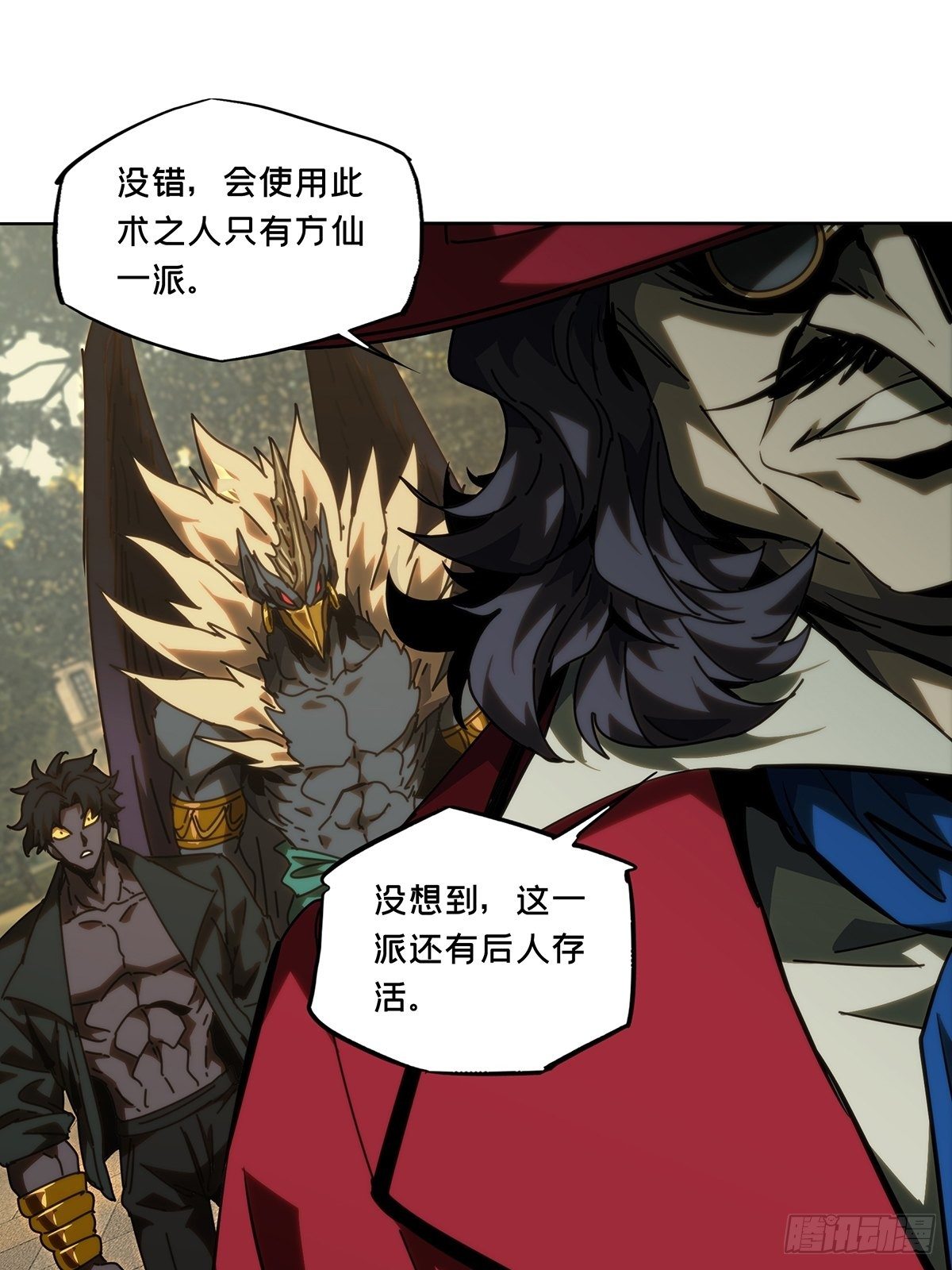 第一百七十九章_死斗开始上35
