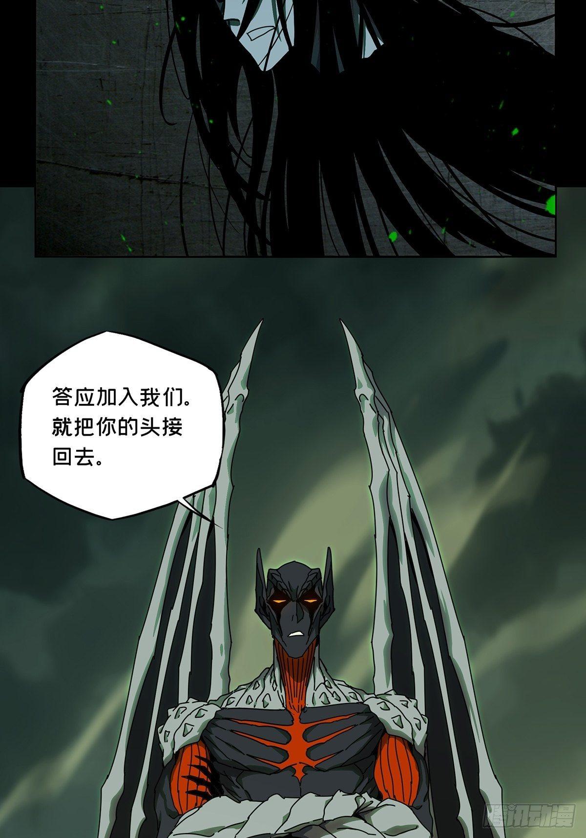 第八十五章_神秘组织下5