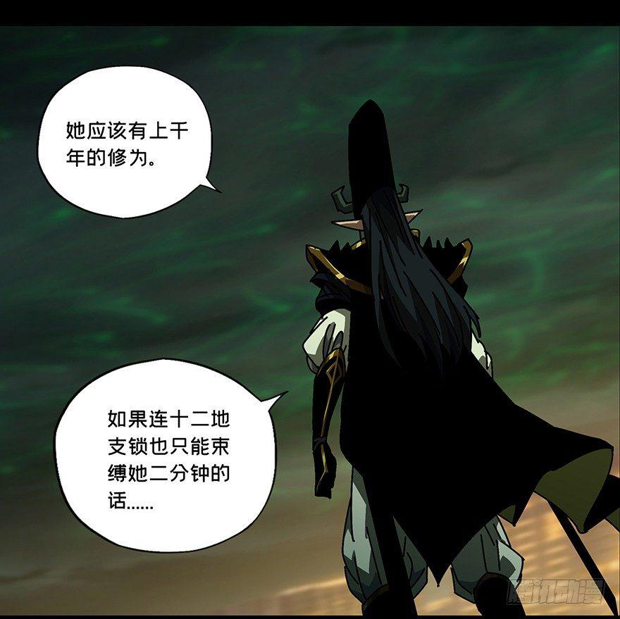第十二章_宿卫中40