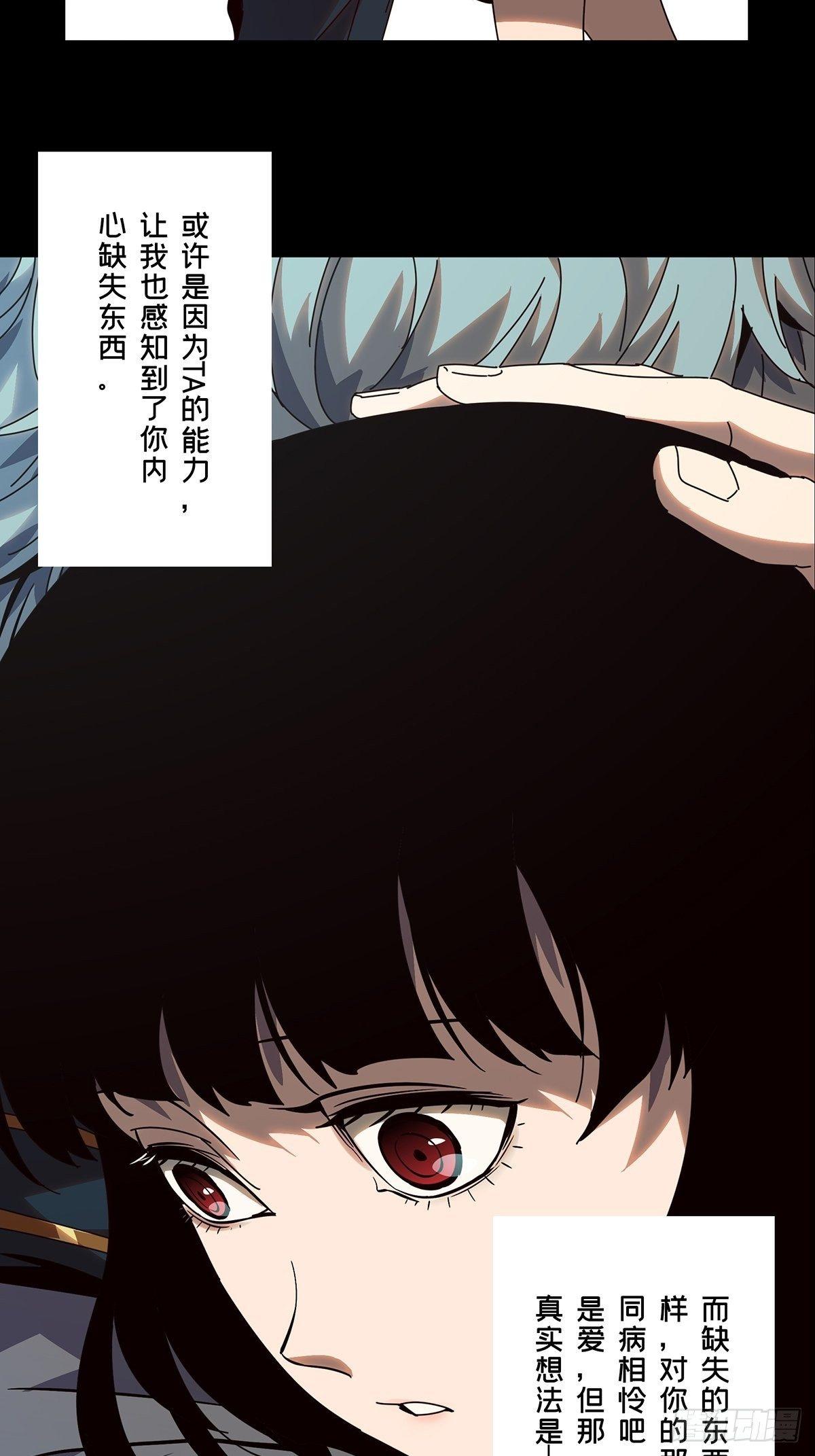 第七十五章_真相中31