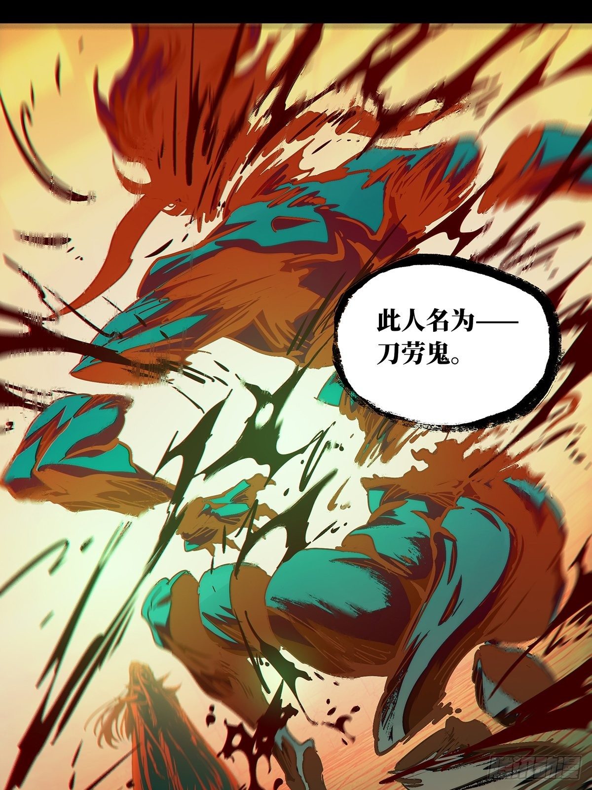 第一百八十五章_劲敌上28