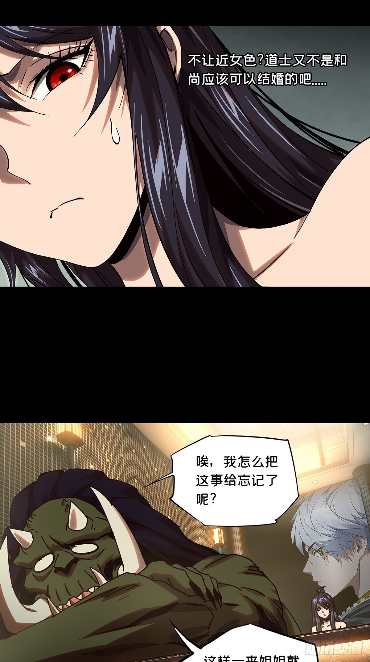 第一百六十三章_会议下27