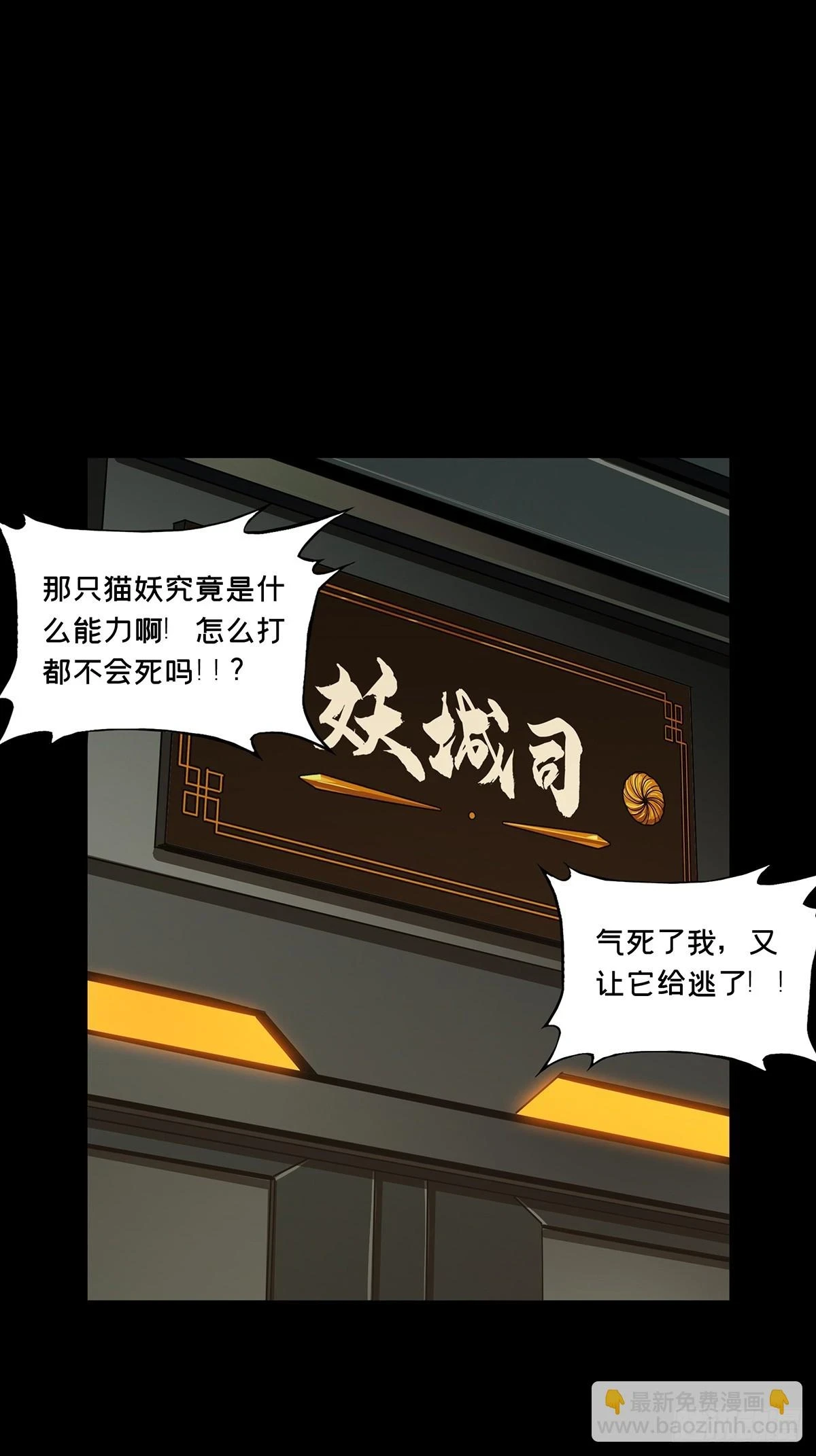 第二百八十五章_虐杀时刻下18