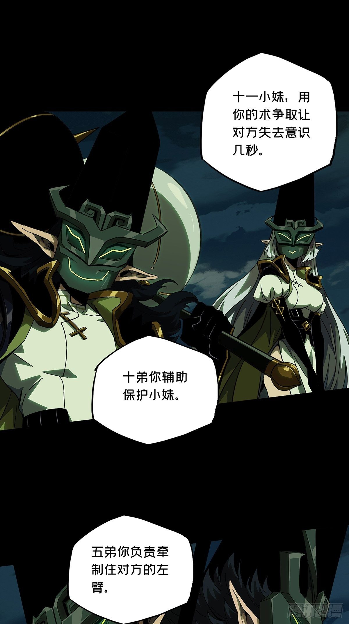 第一百零九章_城市危机下4