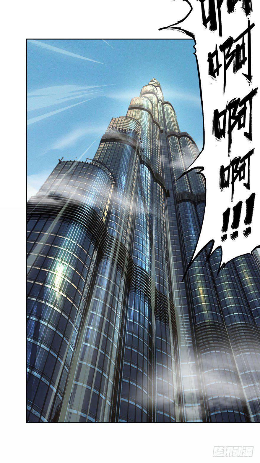 第三十章_加入中6