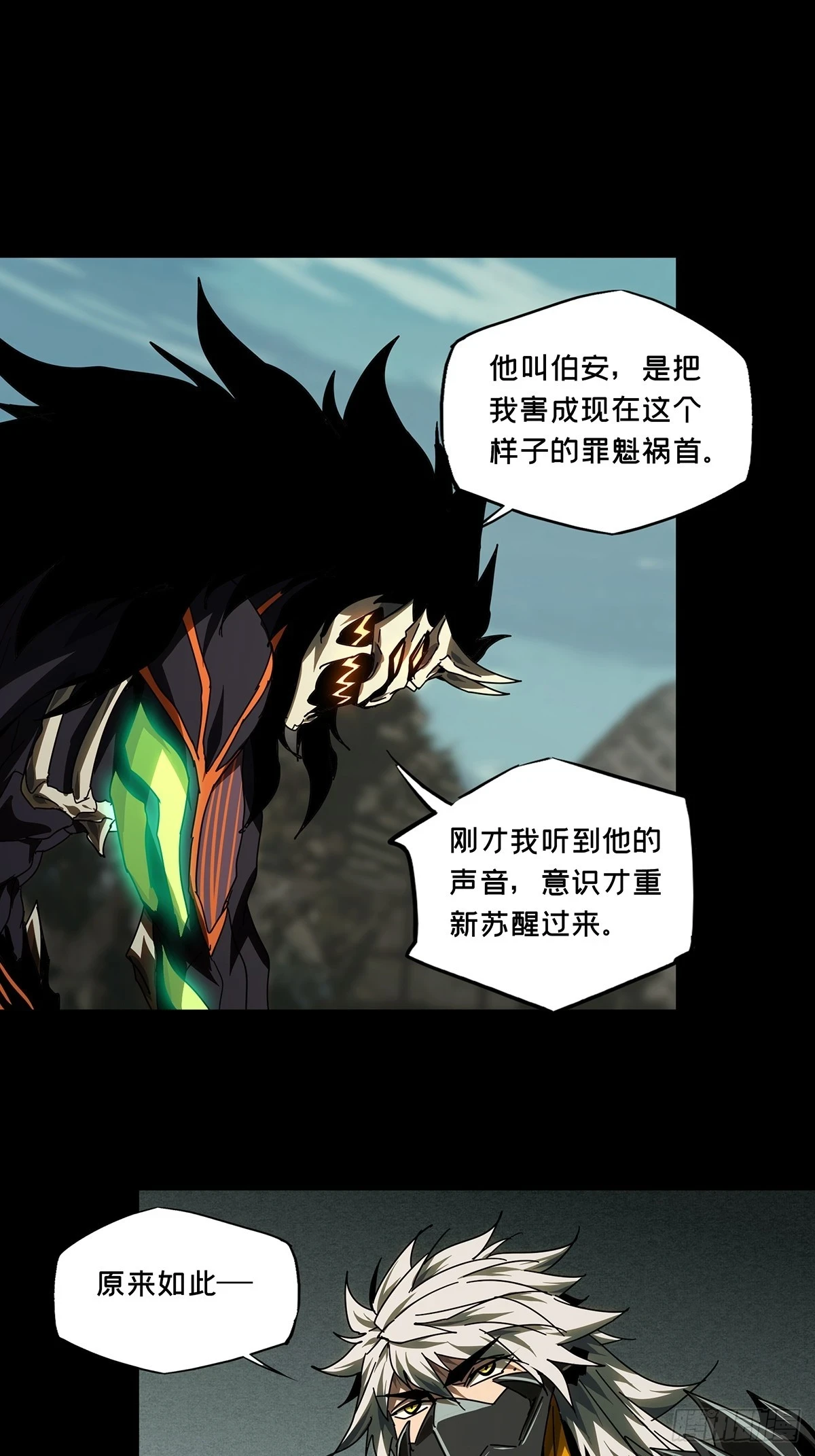 第二百九十一章_目标下15