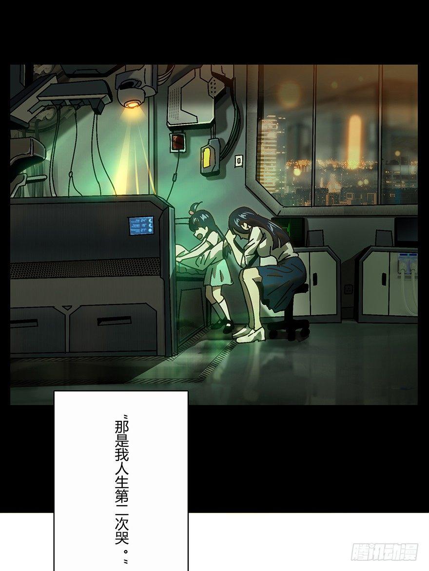 第十六章_番天世界下27