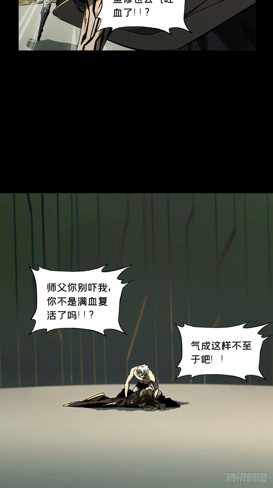 第三百零四章_齿轮上29