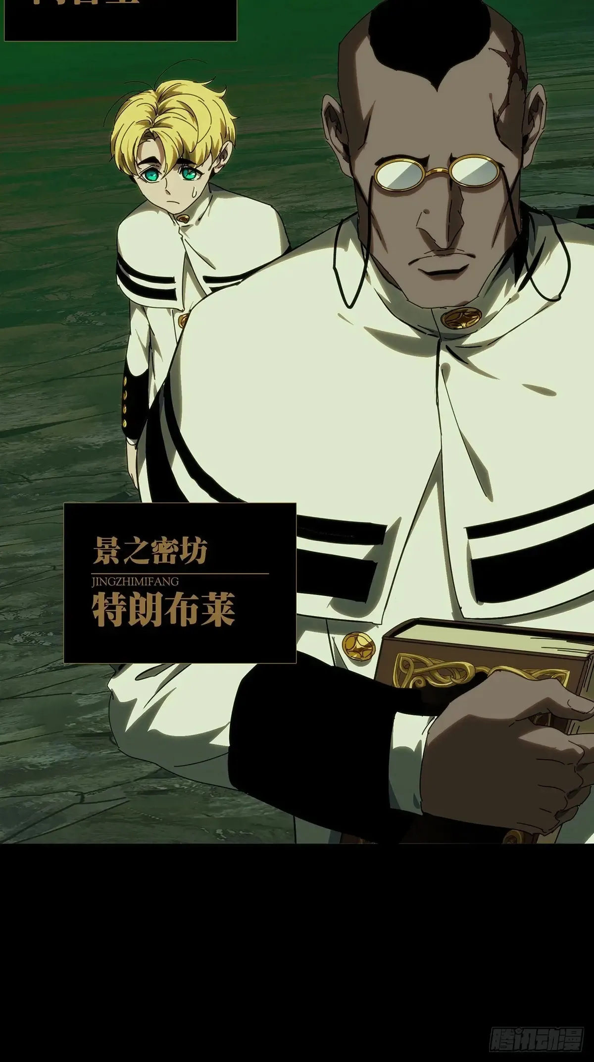 第三百九十一章/行动中15