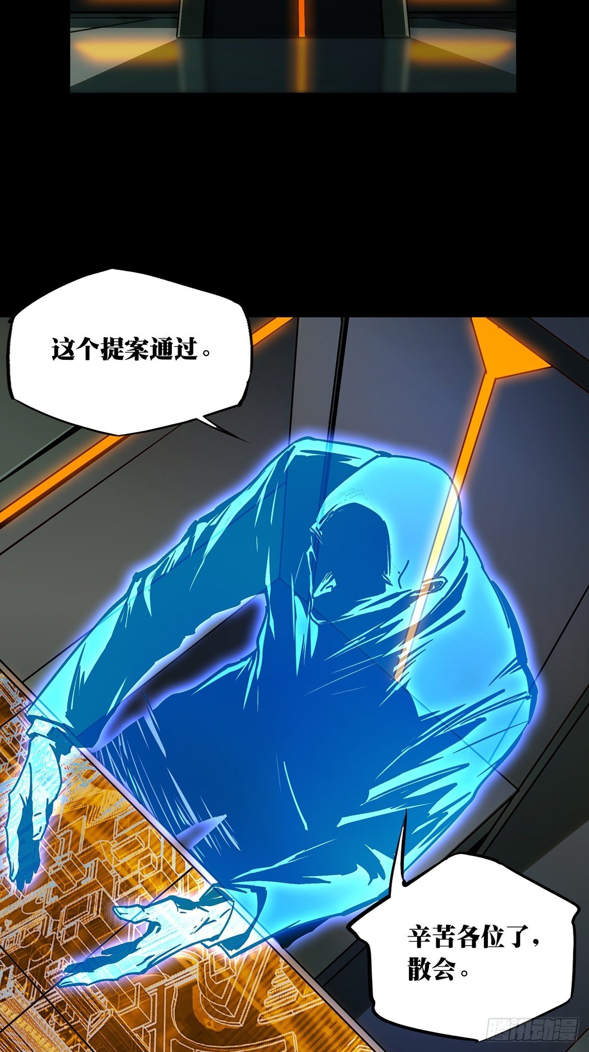 第一百六十二章_会议中14