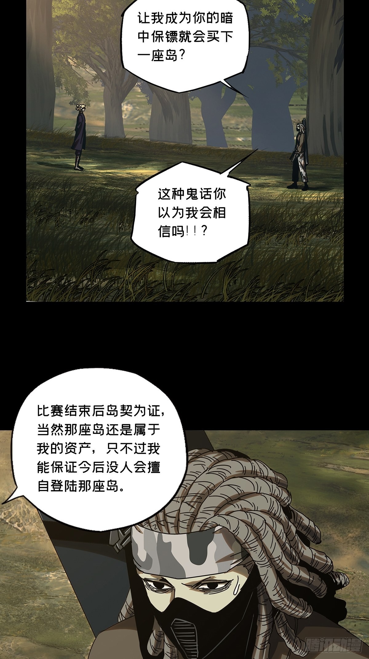 第二百四十四章_指示上37