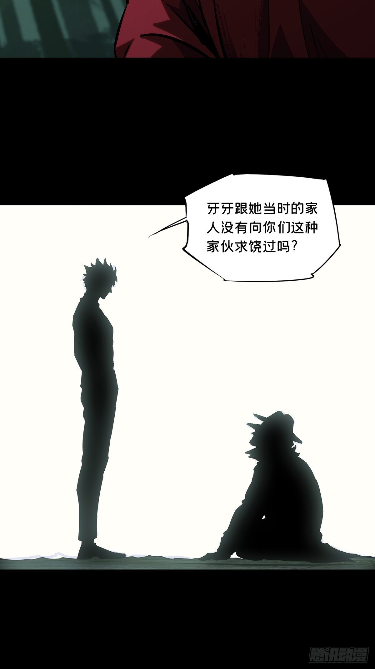 第一百九十二章_活路中13