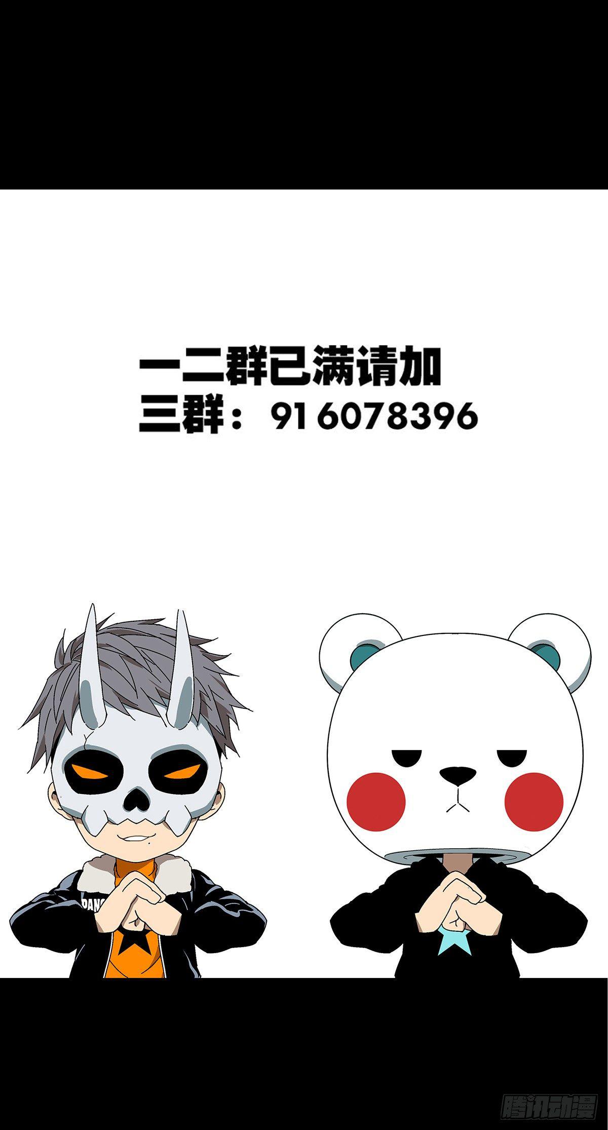 第五十章_秘密上50