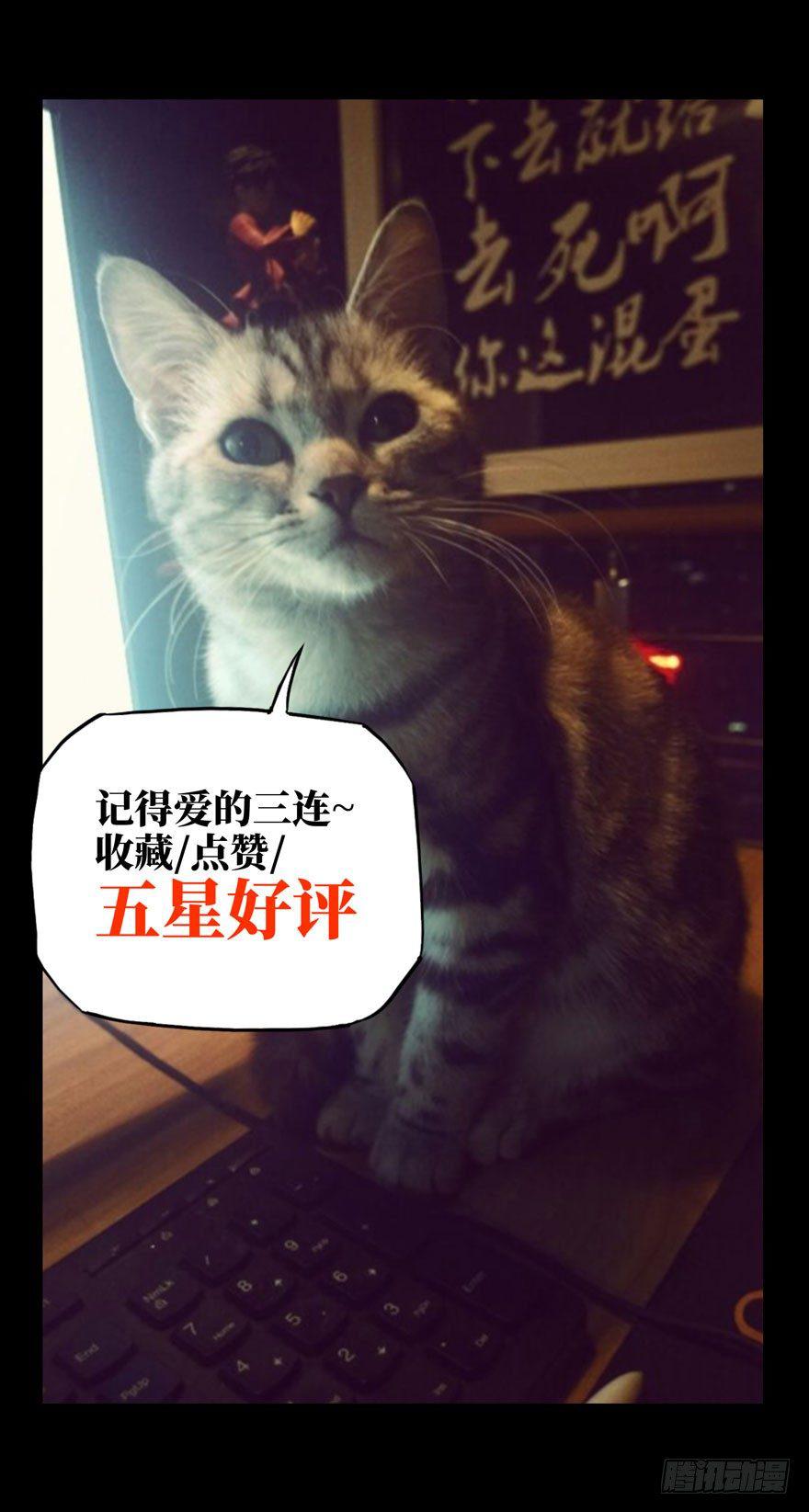 第三十六章_考验中42