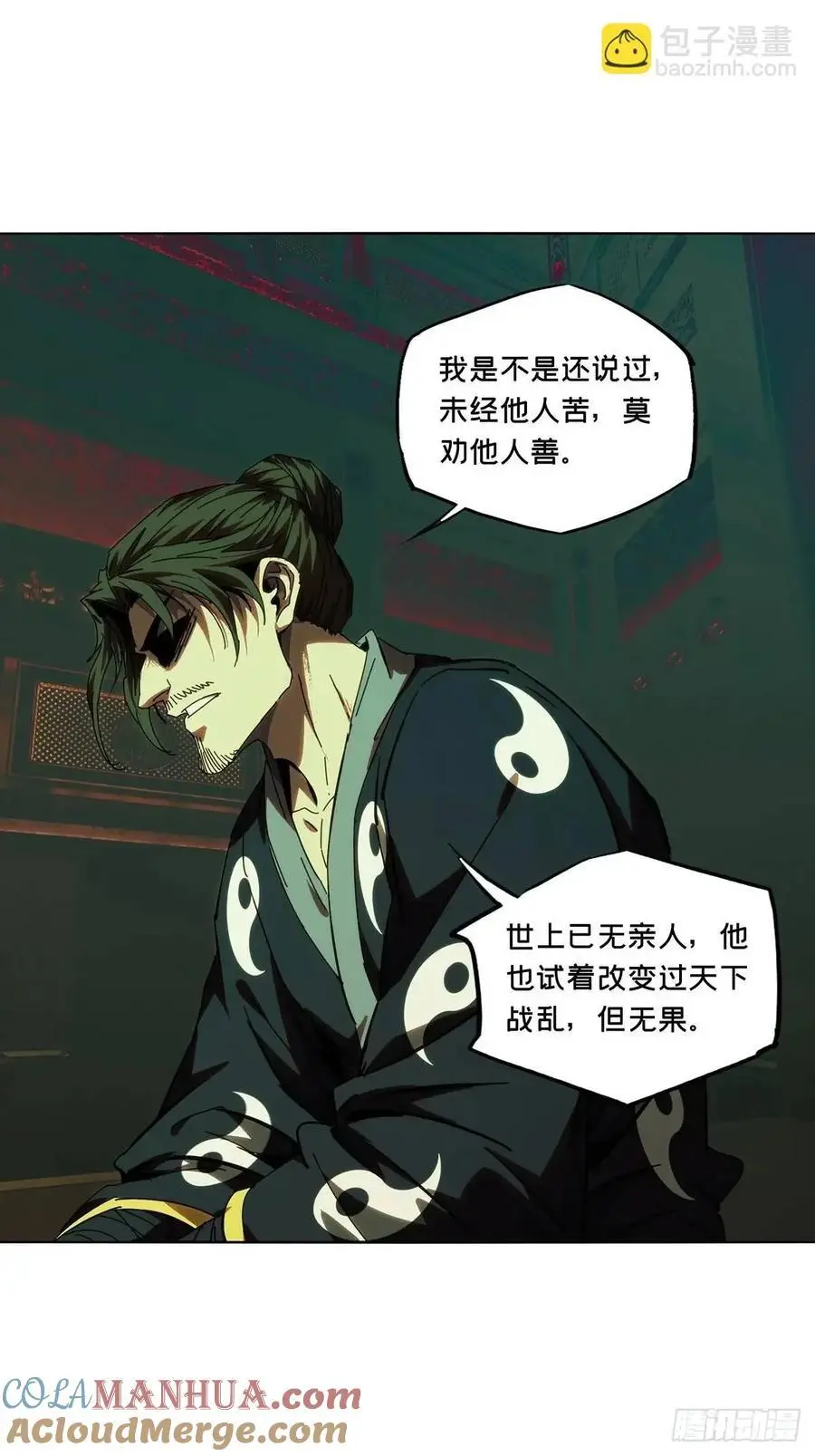 第三百七十一章_元神下27