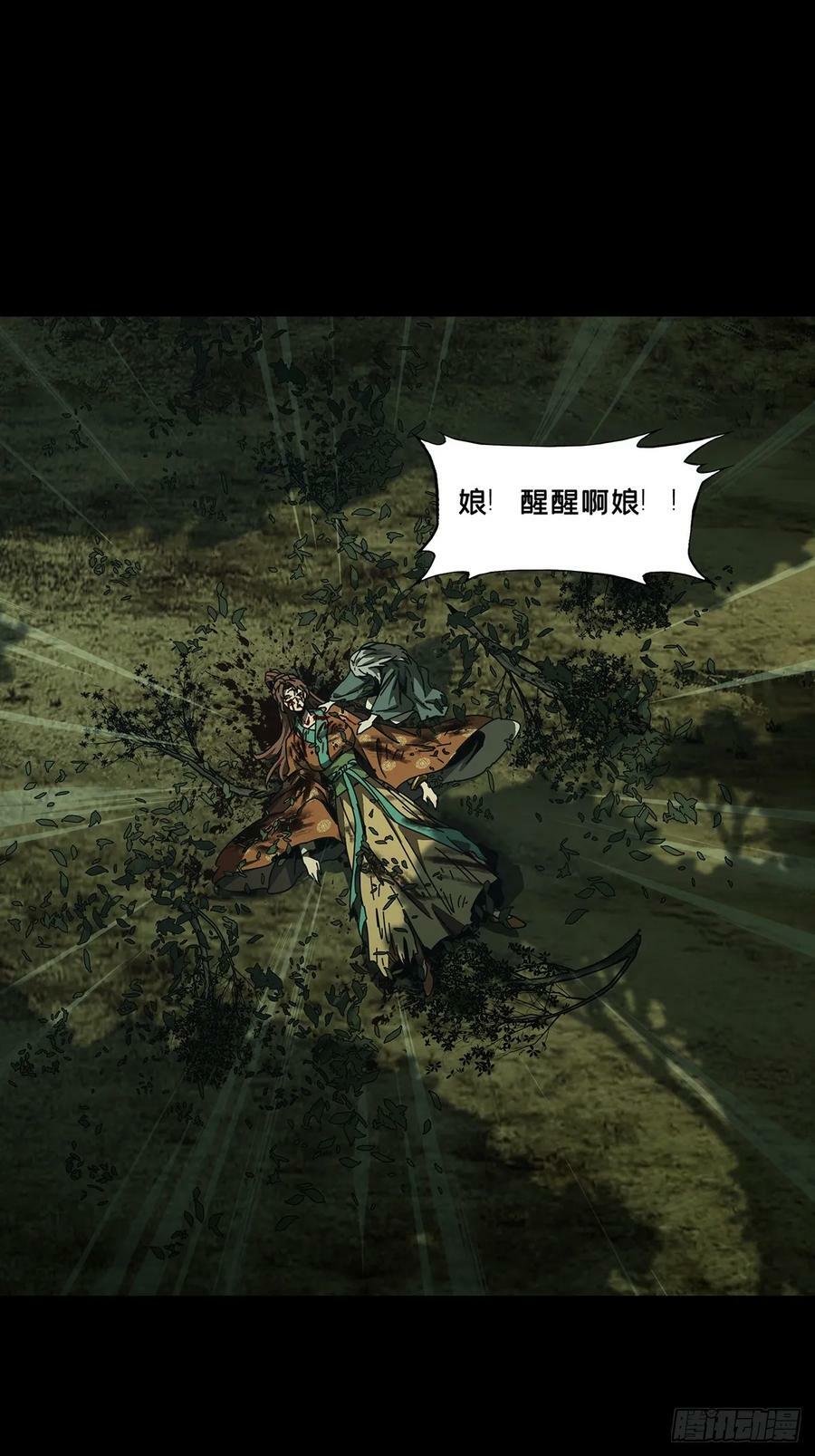 第三百二十五章_活下去中13