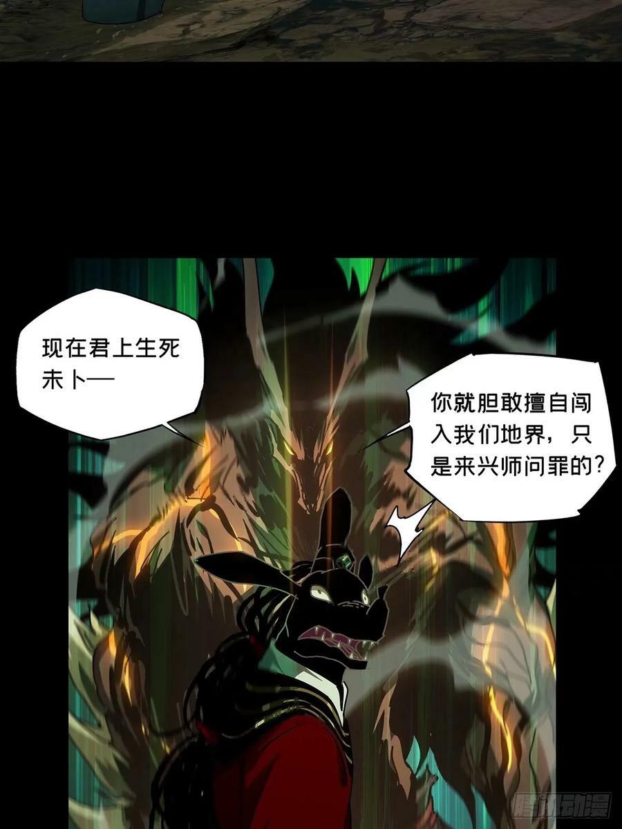 第三百零八章_宿命中10