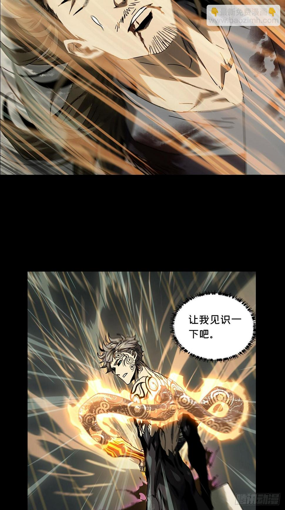 第三百章_怒火下15