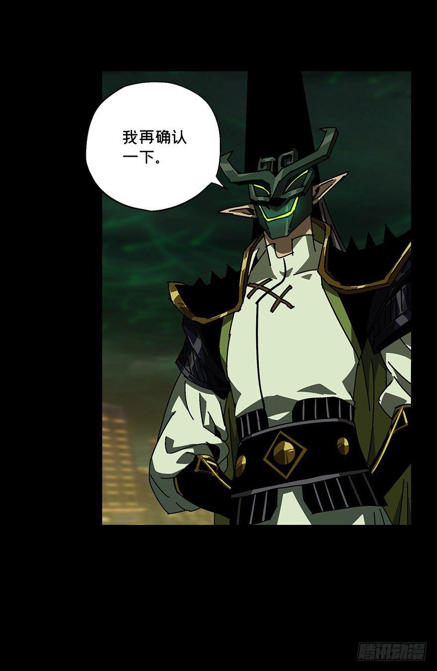 第十三章_宿卫下24