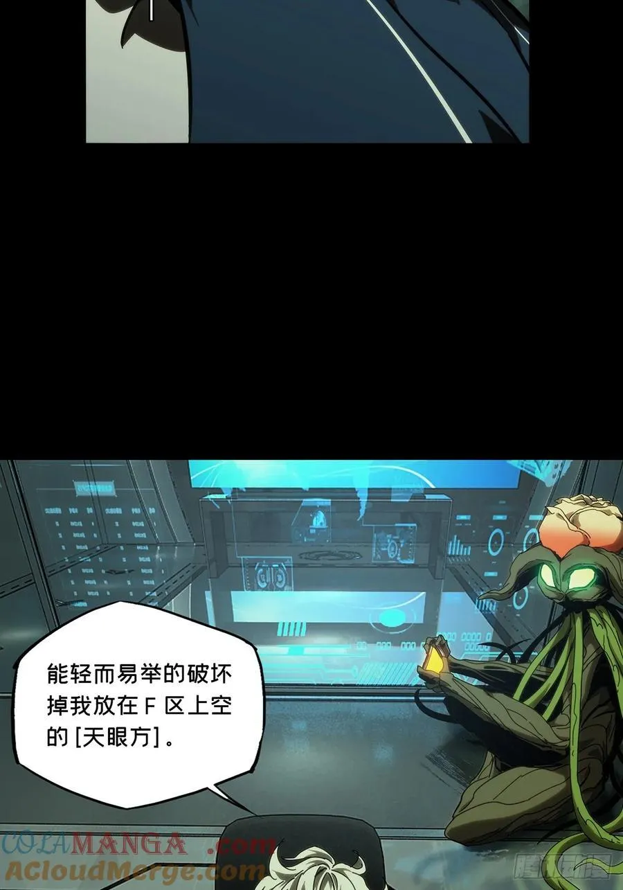 第三百八十五章_僵毒中27