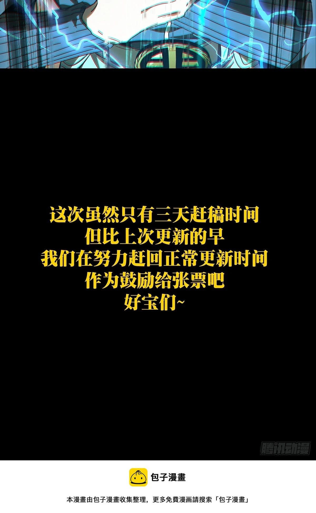 第二百八十五章_虐杀时刻下44